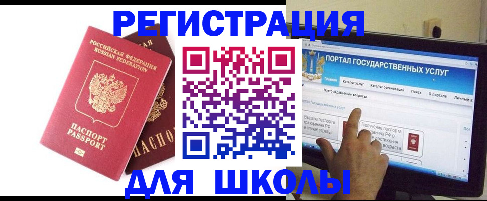 где прописаться в Сатке