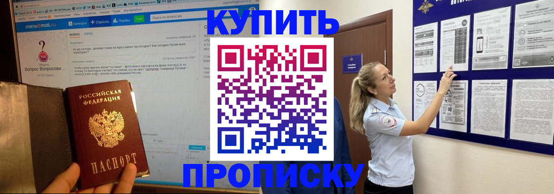 регистрация в Сатке